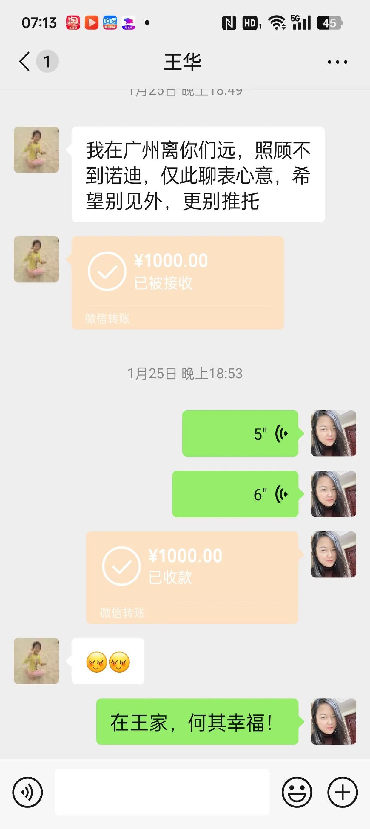湖北最新微信换现金套路方法分析(最方便真实的湖北微信换现金去哪里换方法)