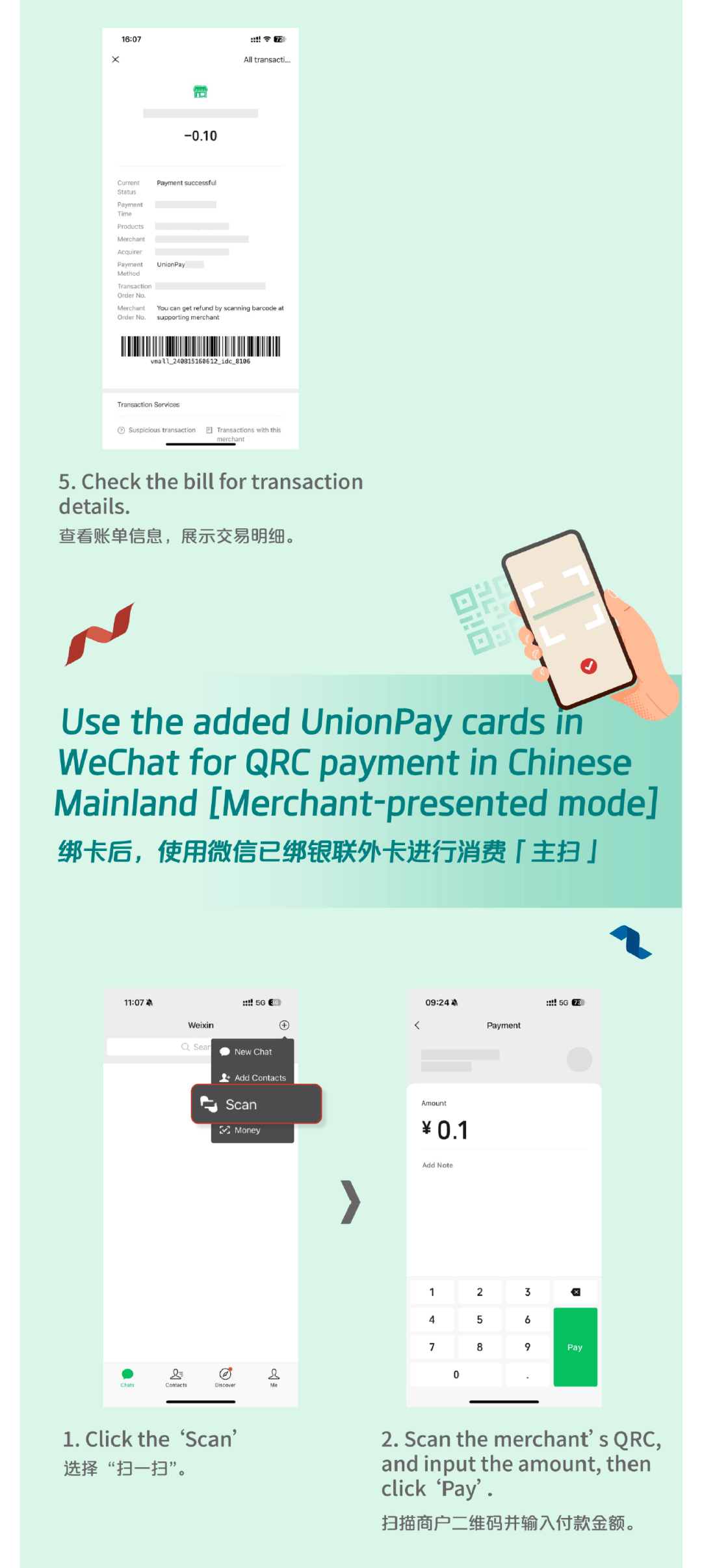 湖北最新怎么把医疗卡绑定微信方法分析(最方便真实的湖北怎么把医疗卡绑定微信支付方法)