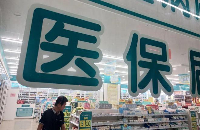 湖北最新医保套现手续费7%方法分析(最方便真实的湖北医保套现手续费要多少方法)