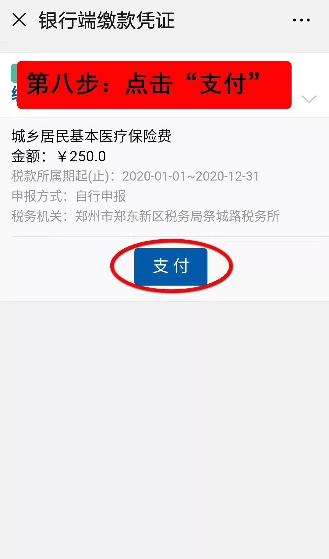 湖北最新医保套现手续费7%方法分析(最方便真实的湖北医保套现手续费要多少方法)