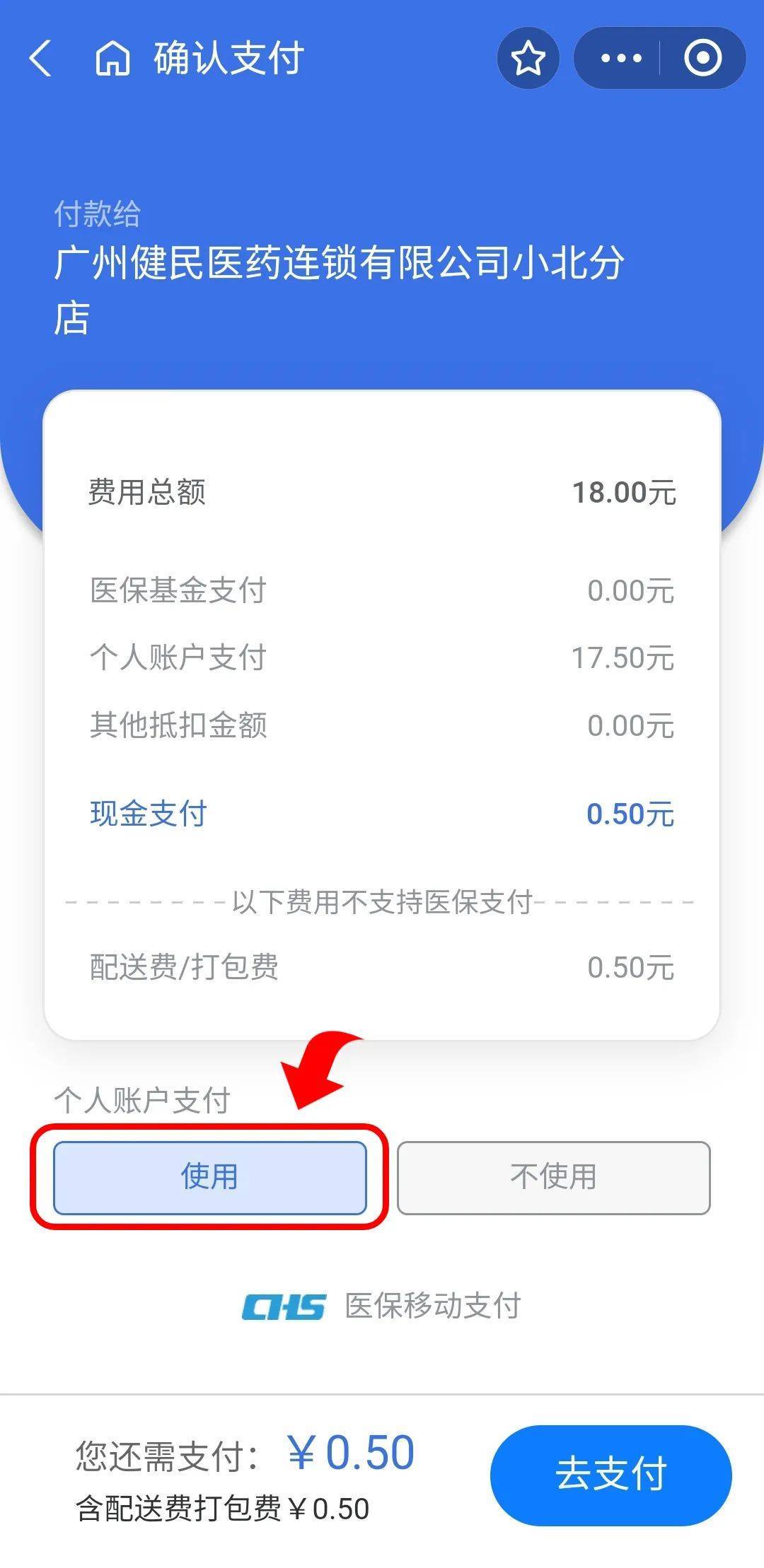 湖北最新个人医保余额怎么提取出来方法分析(最方便真实的湖北个人医保余额怎么提取出来用方法)