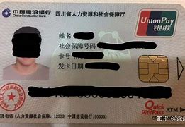湖北最新社保卡套现最简单方法方法分析(最方便真实的湖北社保的个人余额能提取吗方法)