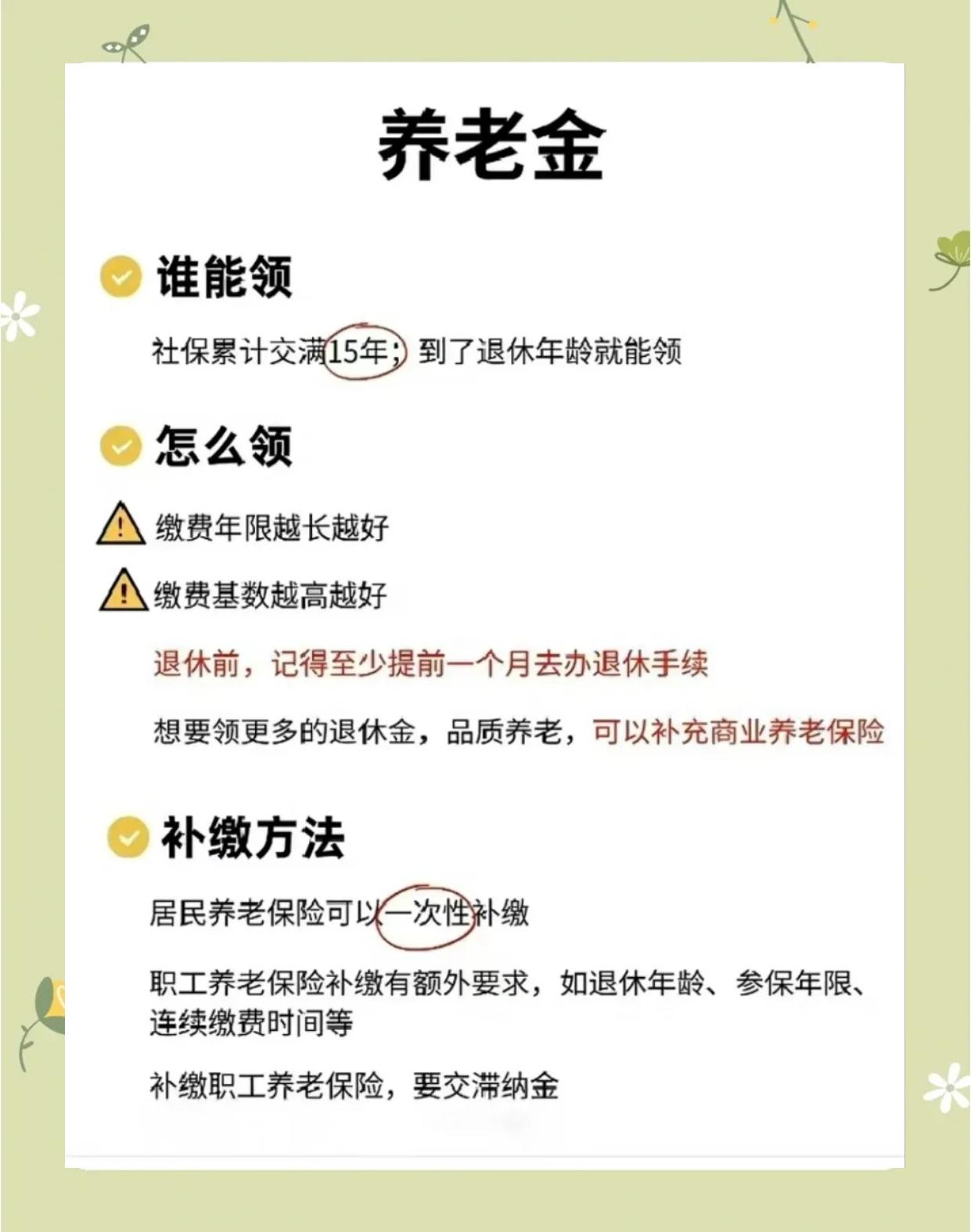 湖北最新医保账户的钱怎么取现方法分析(最方便真实的湖北医保卡里医保账户的钱如何提现方法)