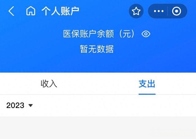 湖北最新医保卡绑定微信能把钱取出来吗方法分析(最方便真实的湖北医保卡绑微信上能提出来钱怎么回事呀方法)