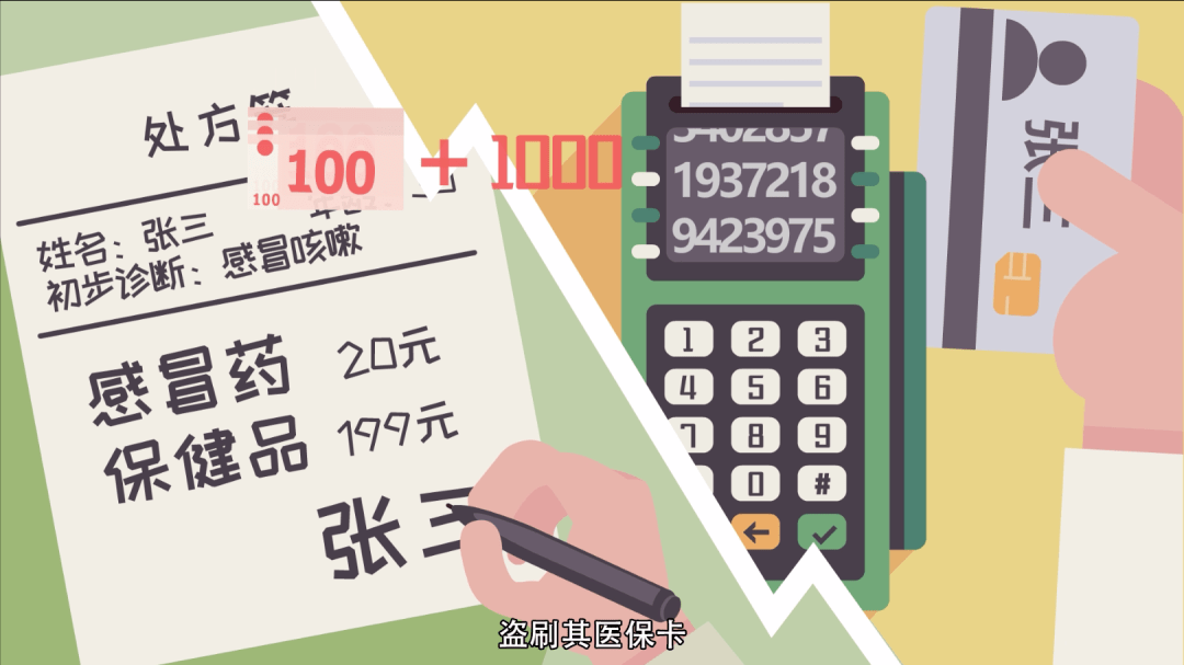 湖北最新一千的医保能套现多少方法分析(最方便真实的湖北医保卡够一千元了怎么报销方法)