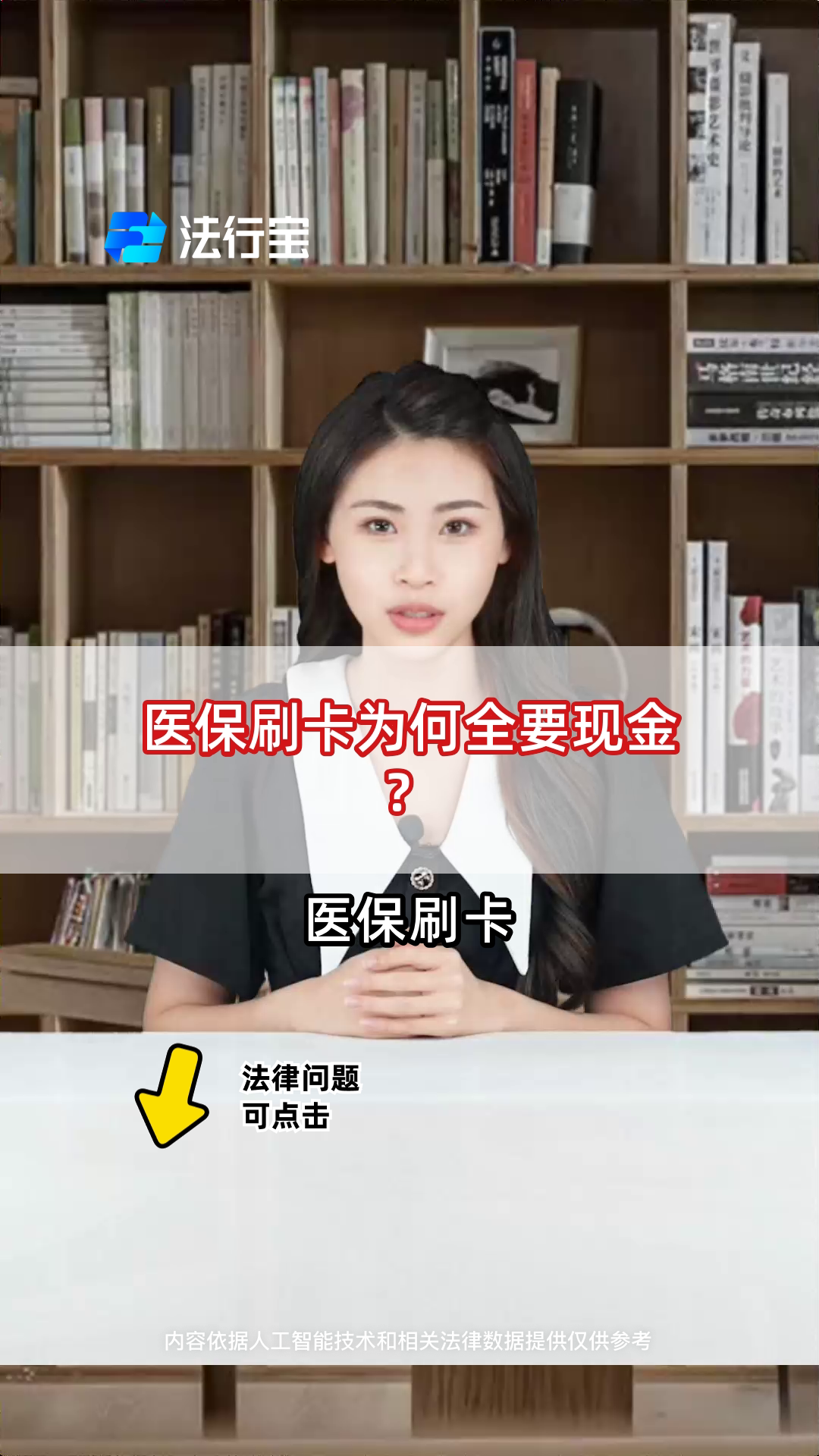 湖北最新医保套取现金最佳方法方法分析(最方便真实的湖北医保如何套取方法)