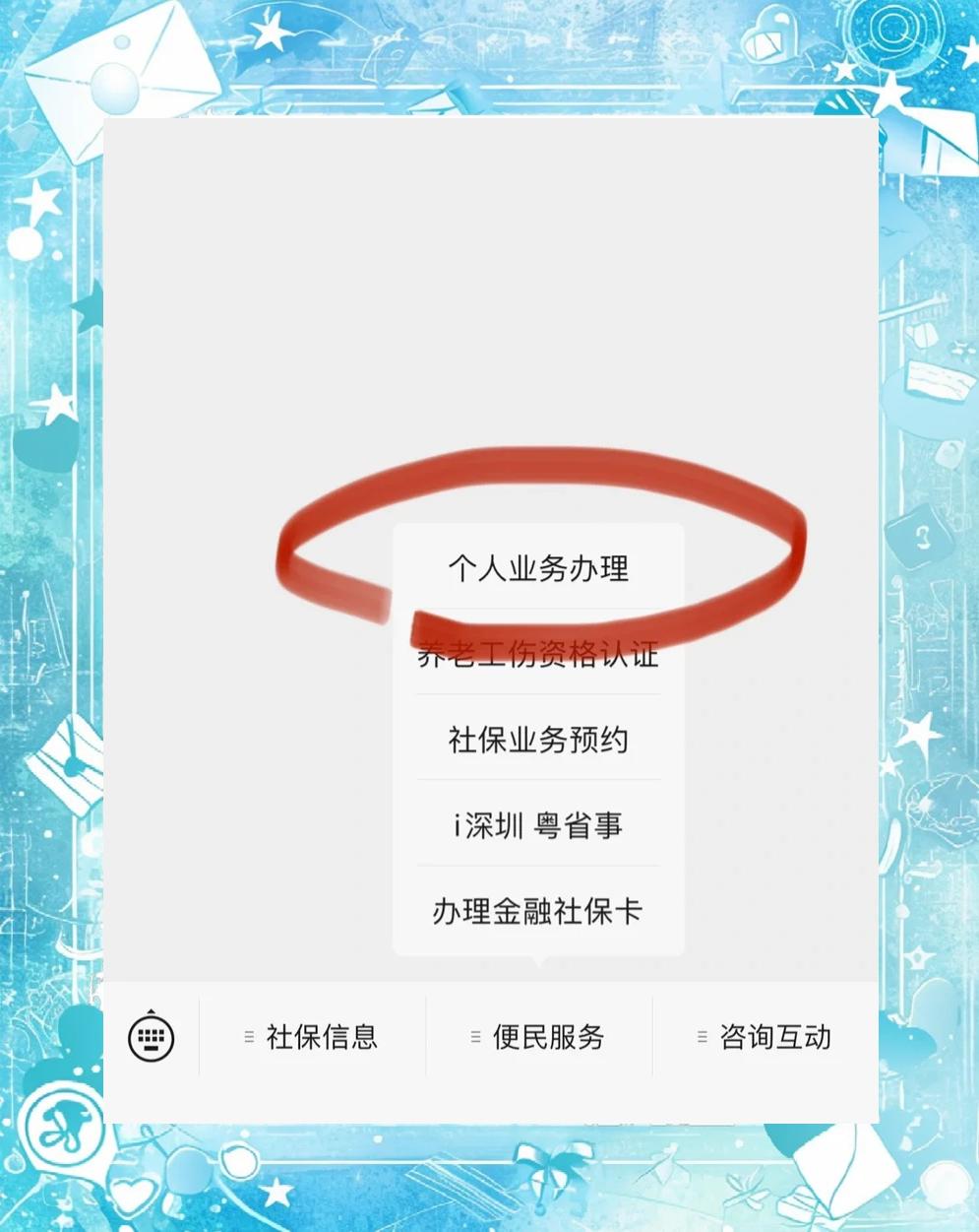 湖北最新医保存折绑定银行卡方法分析(最方便真实的湖北医保存折绑定银行卡需要带什么证件方法)