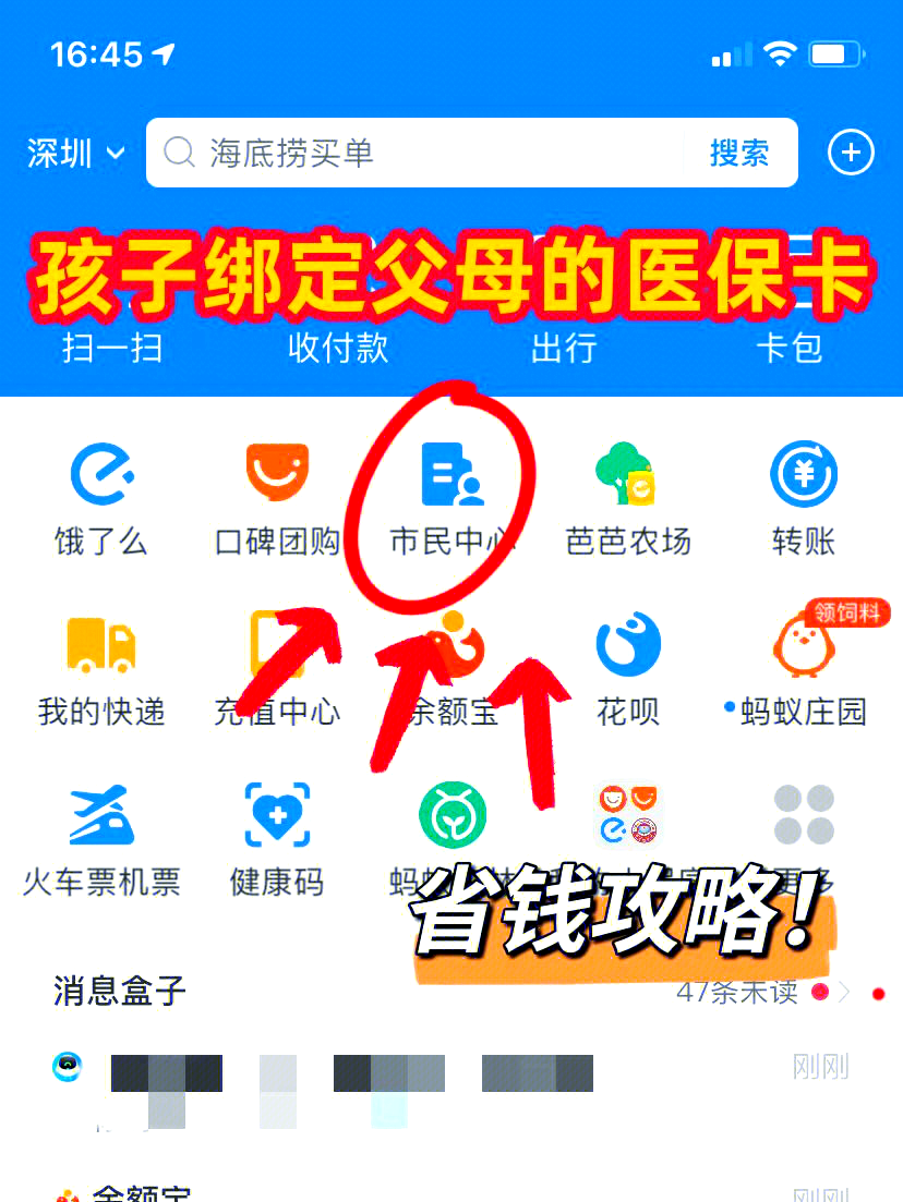 湖北最新怎么绑定医保卡在微信方法分析(最方便真实的湖北如何在微信中绑定医保卡方法)