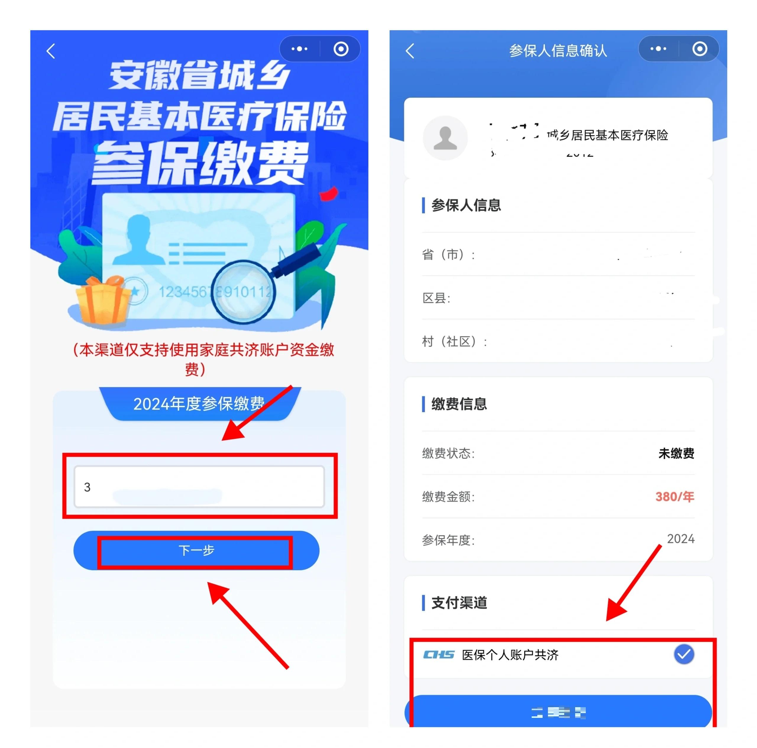 湖北最新社保卡里的钱怎么在微信上提取方法分析(最方便真实的湖北怎么从社保卡提现到微信里方法)