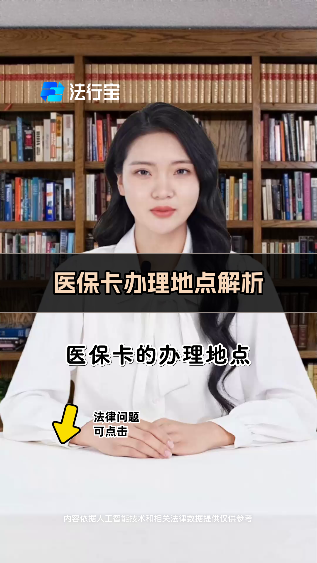 湖北最新医保卡有几千块钱怎么取出来方法分析(最方便真实的湖北个人医保余额怎么提取方法)