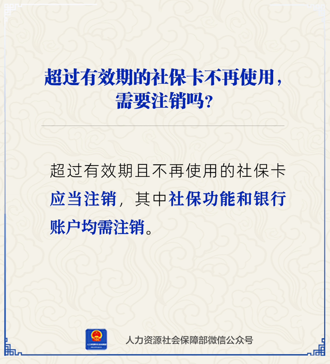 湖北最新24小时套社保卡微信方法分析(最方便真实的湖北24小时套社保卡 微信方法)