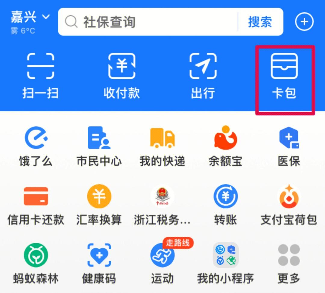 湖北最新怎样把医保卡绑在微信上支付方法分析(最方便真实的湖北怎样把医保卡绑在微信上支付呢方法)