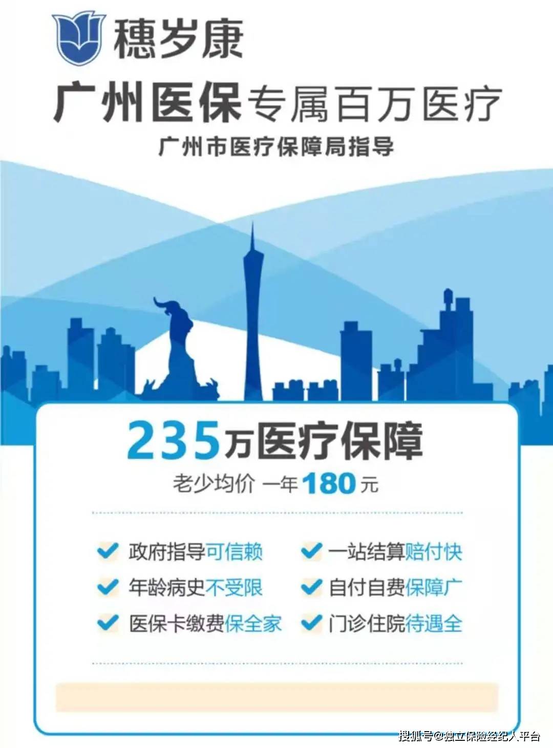 湖北最新广州医保套现中介加微信方法分析(最方便真实的湖北广州医保套现中介加微信可靠吗方法)