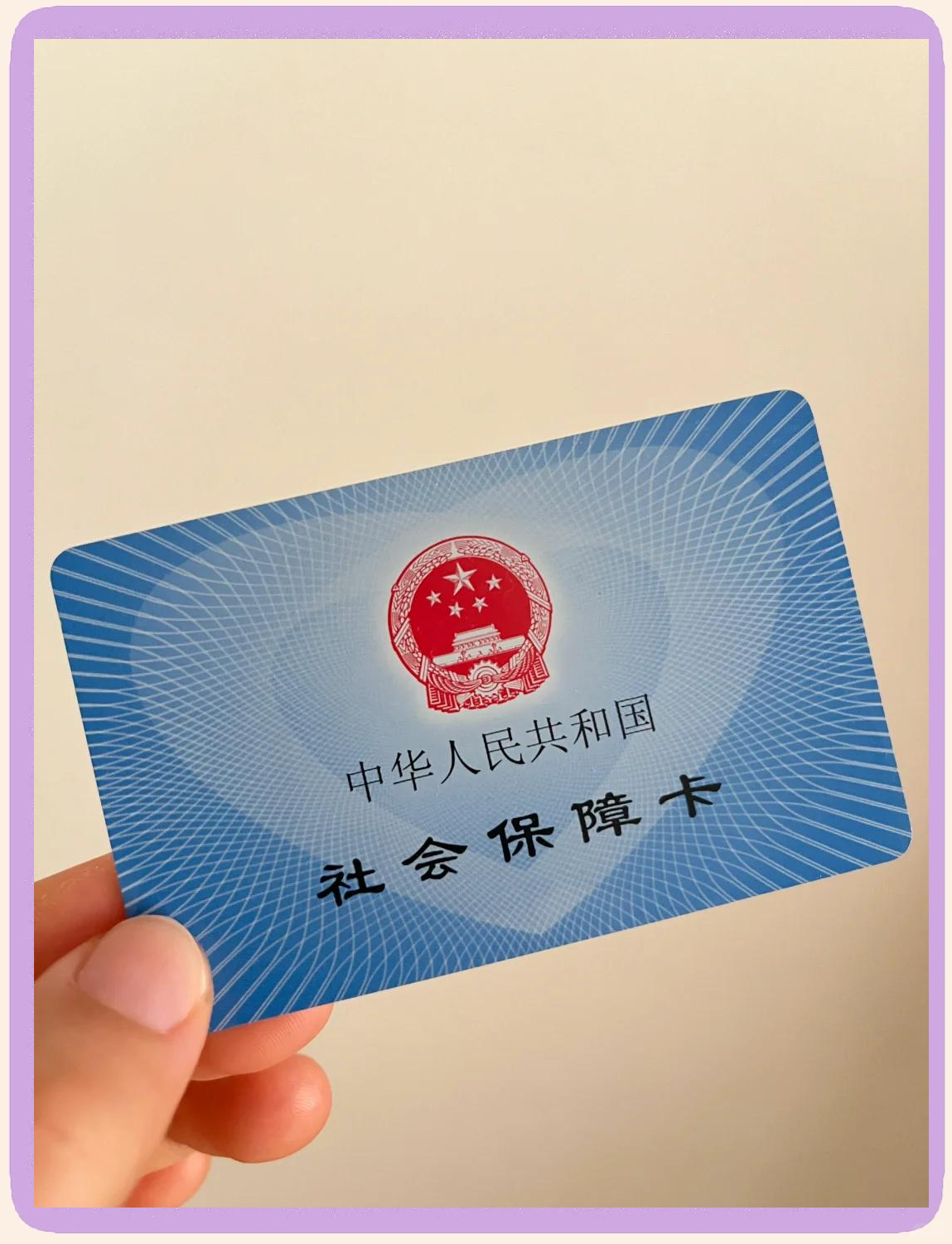 湖北最新医保卡换现金怎么换法方法分析(最方便真实的湖北医保卡如何换现金方法)