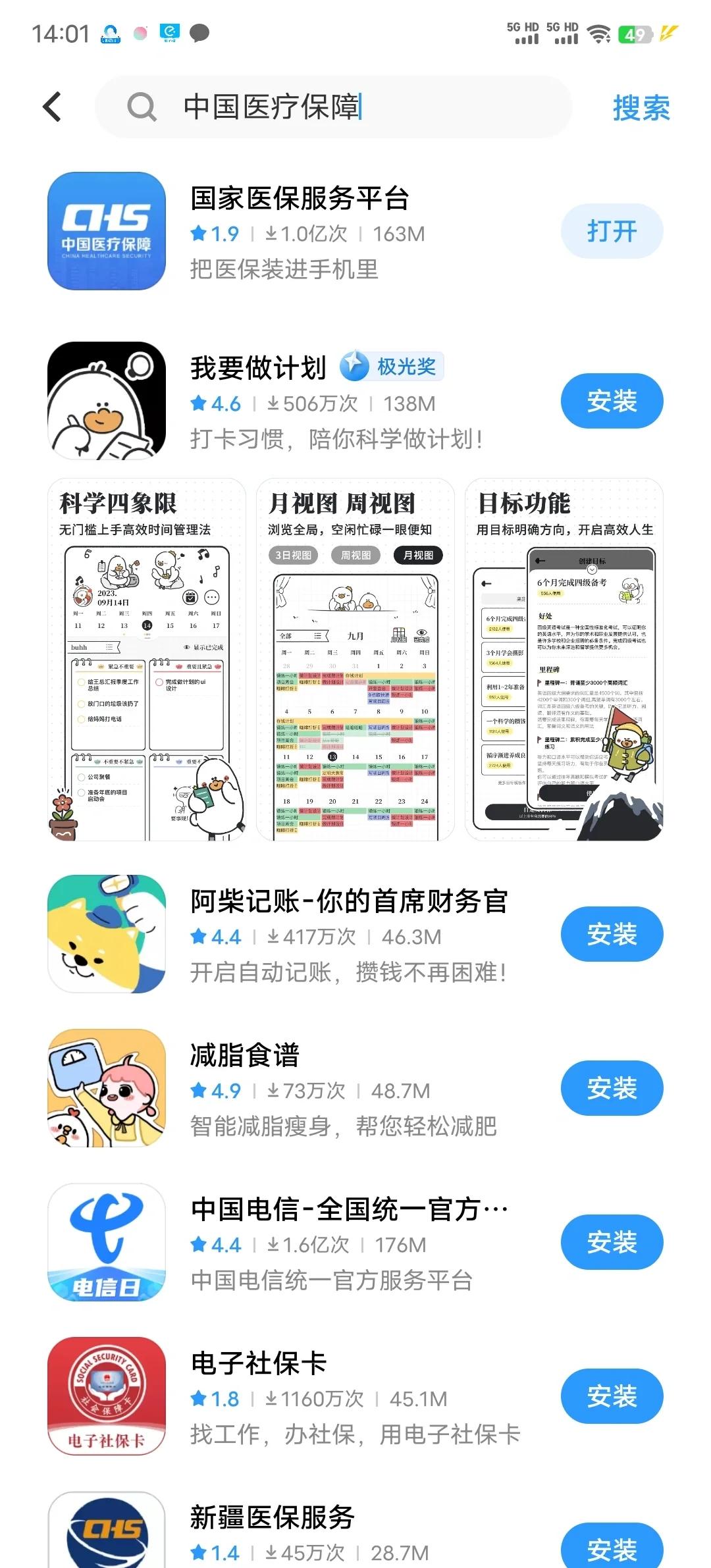 湖北最新医保卡的钱手机提取方法方法分析(最方便真实的湖北医保卡的钱手机提取方法怎么操作方法)