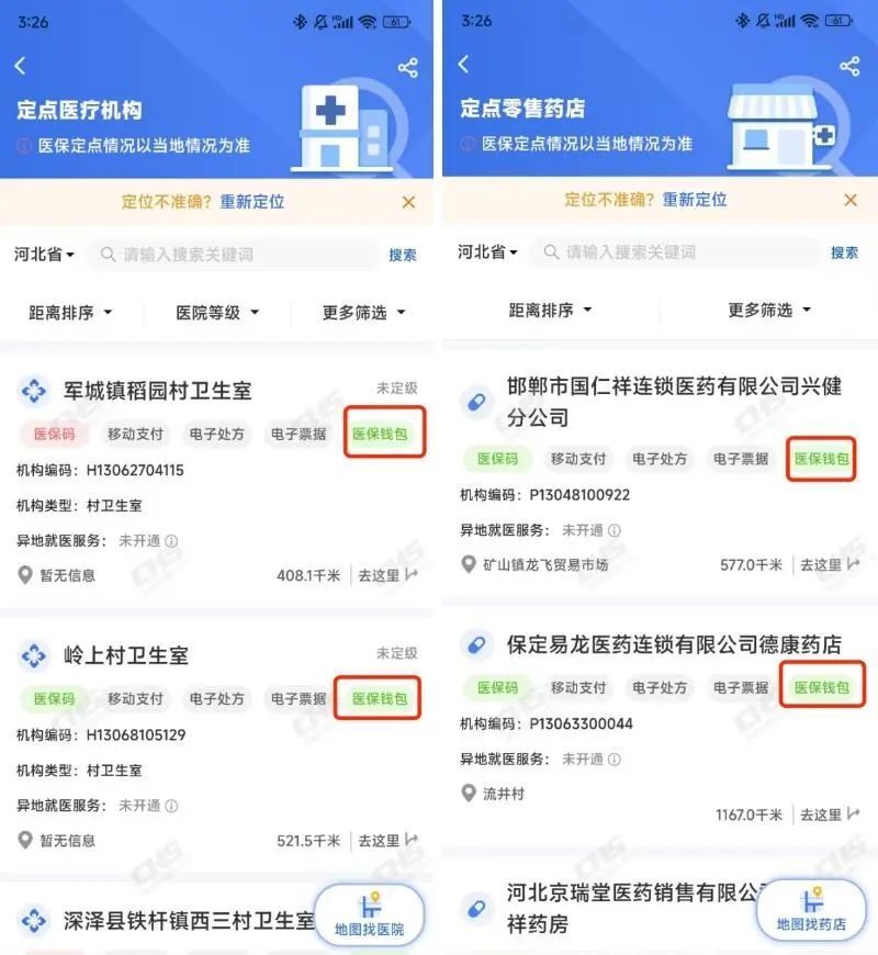 湖北最新医保账户余额可以刷吗方法分析(最方便真实的湖北医保账户余额可以刷吗安全吗方法)