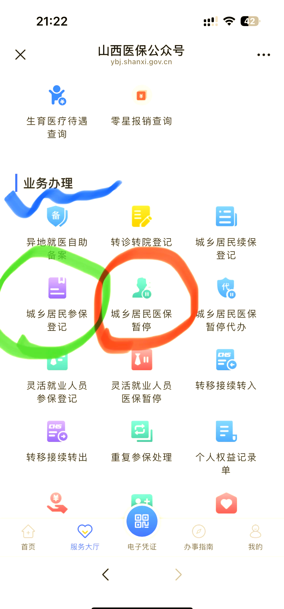 湖北最新医保卡取现微信方法分析(最方便真实的湖北微信医保提现是真的吗方法)