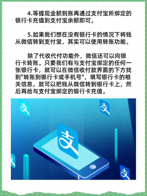 湖北最新医保卡怎么绑定微信提现的钱方法分析(最方便真实的湖北医保卡里的钱绑定微信提现方法)