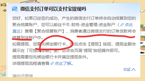 湖北最新医保提现方法微信怎么提现方法分析(最方便真实的湖北医保提现方法微信怎么提现威芯qw413612提现方法)