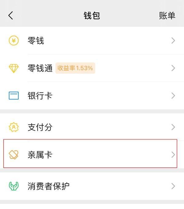 湖北最新医保卡怎样和微信绑定方法分析(最方便真实的湖北医保卡如何与手机微信绑定方法)