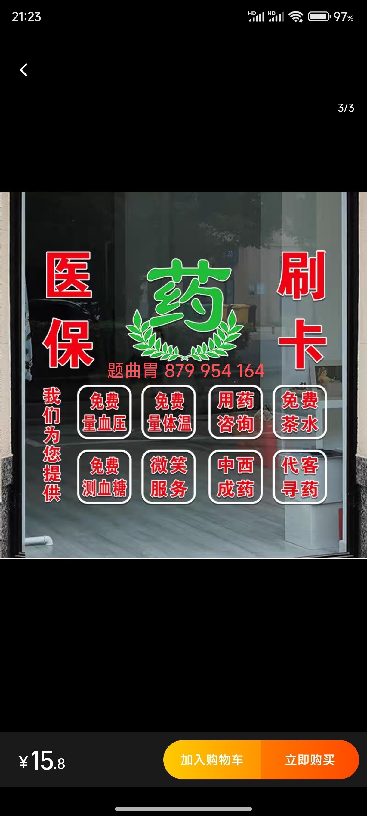 湖北最新医保卡提取现金操作及规定方法分析(最方便真实的湖北医保卡提取现金操作及规定最新方法)