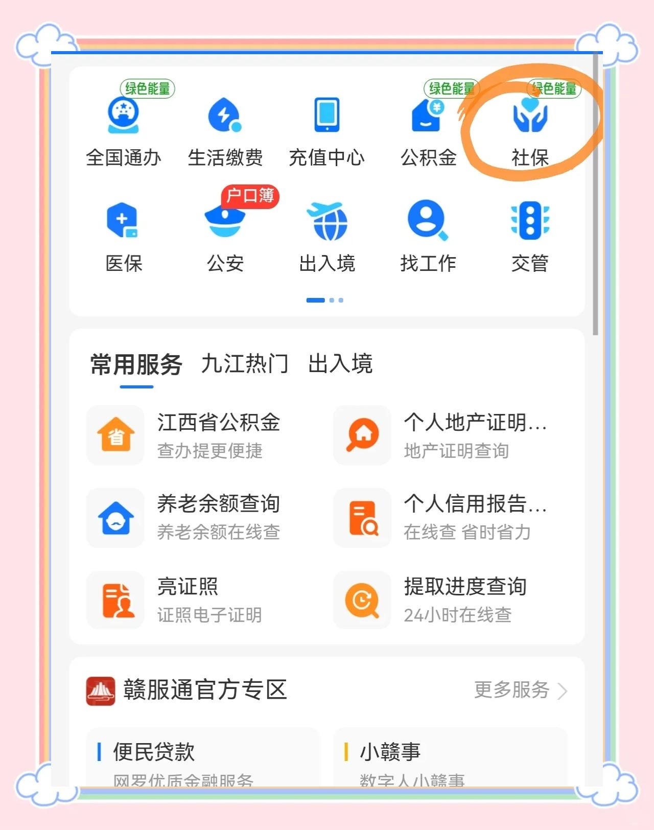 湖北最新微信怎么绑定医保卡步骤方法分析(最方便真实的湖北微信怎么绑定医保卡步骤图方法)