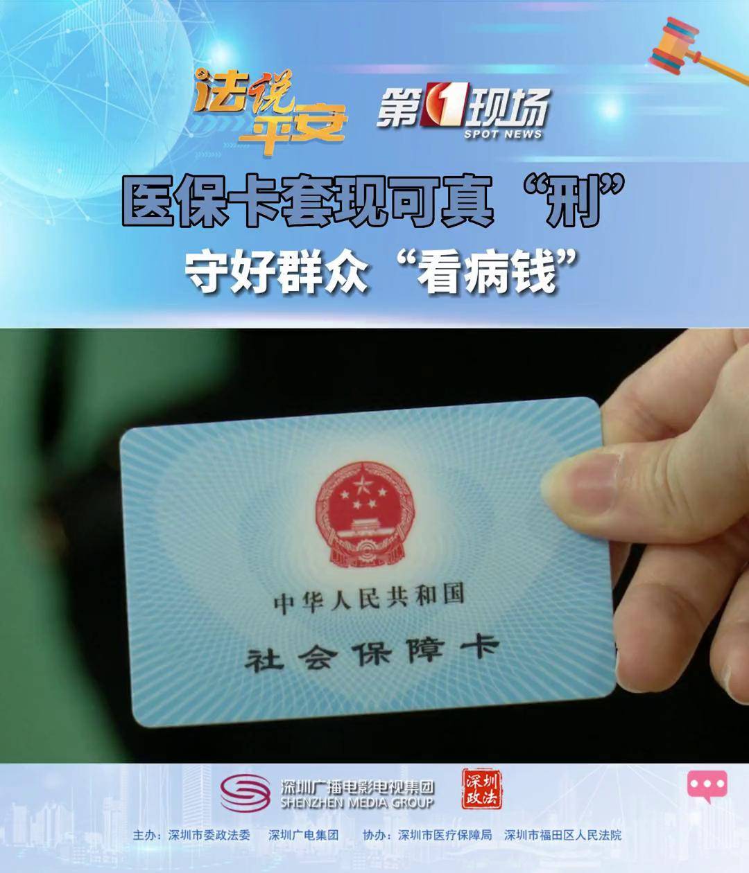 湖北最新医保卡可以套现微信方法分析(最方便真实的湖北医保卡可以套现微信吗方法)