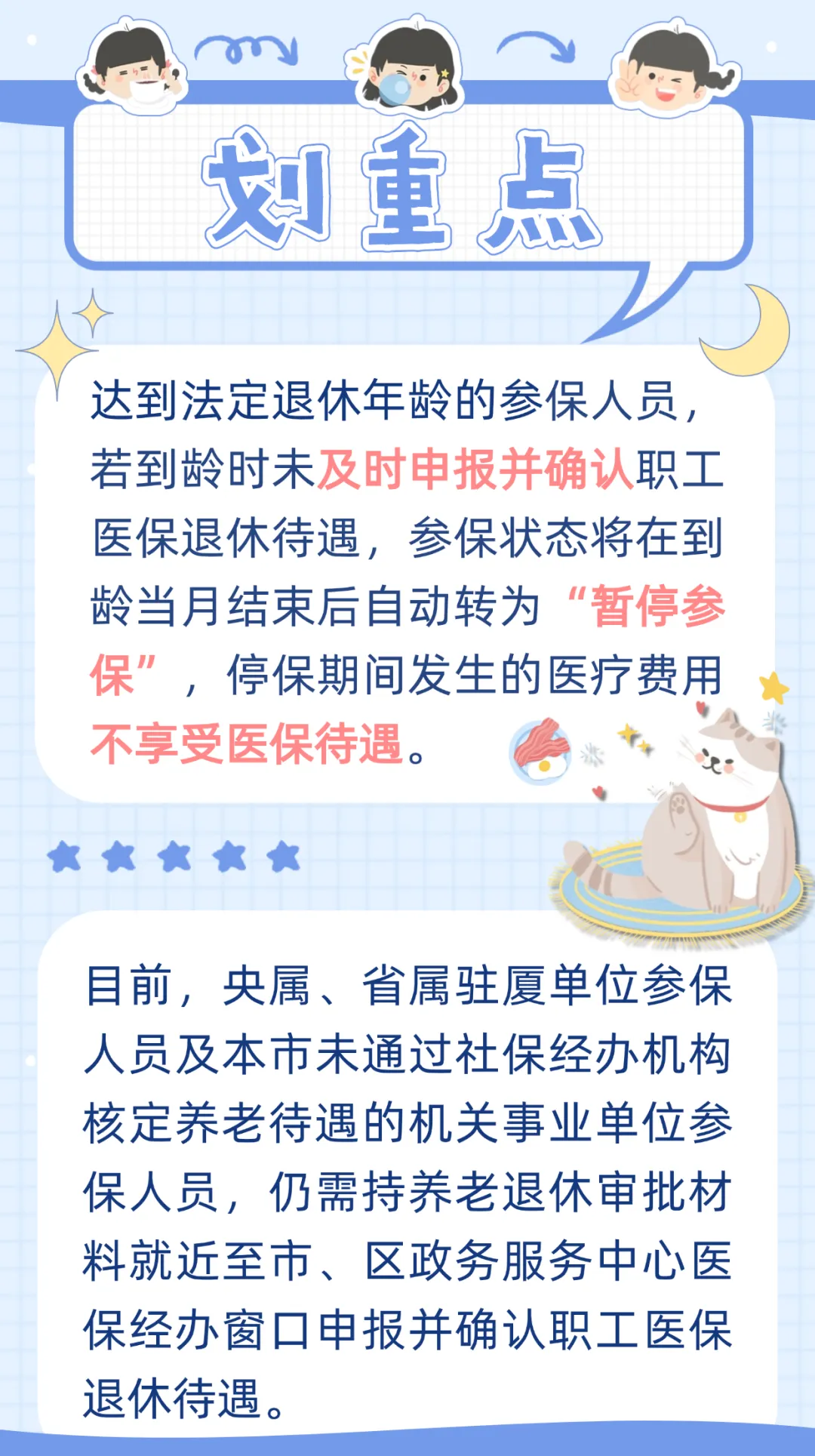 湖北最新厦门个人账户医保取现方法分析(最方便真实的湖北厦门个人账户医保取现的具体条件是什么?方法)