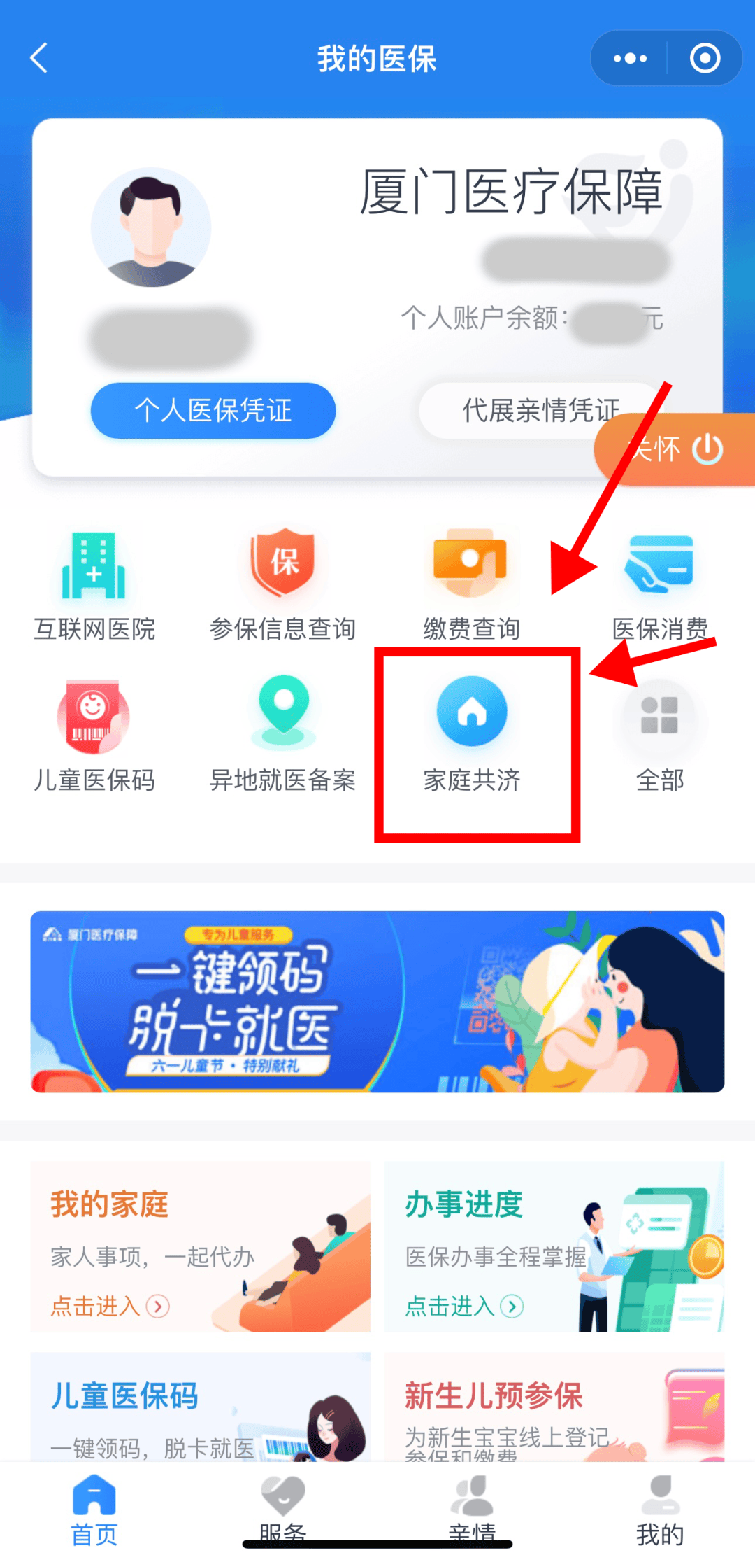 湖北最新职工医保套现24小时微信方法分析(最方便真实的湖北医保套现会受到什么处罚方法)