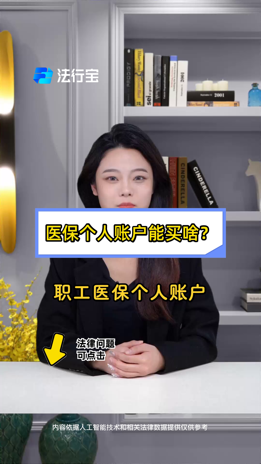 湖北最新医保有个人账户和无个人账户区别方法分析(最方便真实的湖北医保有个人账户和无个人账户区别大吗方法)