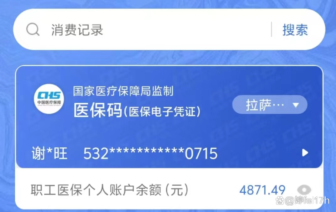 湖北最新医保卡余额能取出来吗方法分析(最方便真实的湖北东莞医保卡余额能取出来吗方法)