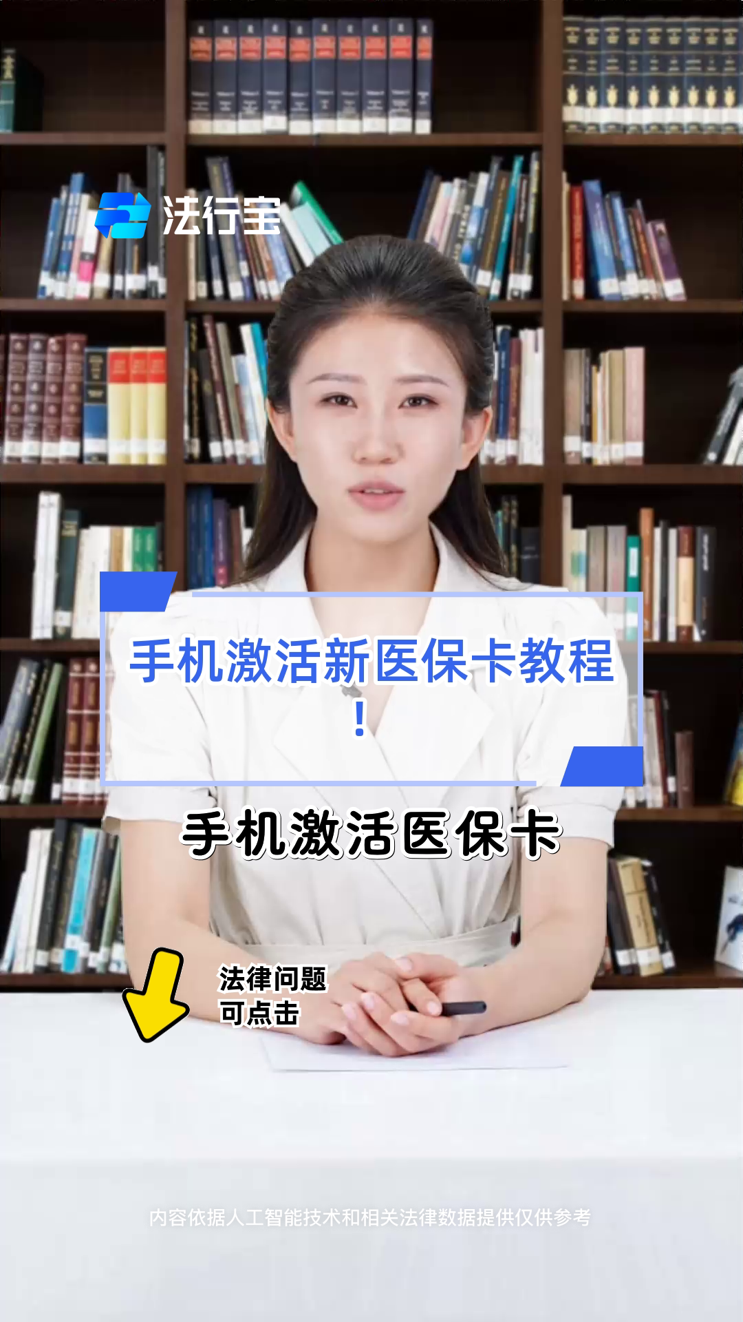 湖北最新医保卡怎么绑定在微信方法分析(最方便真实的湖北医保卡怎样绑定微信方法)