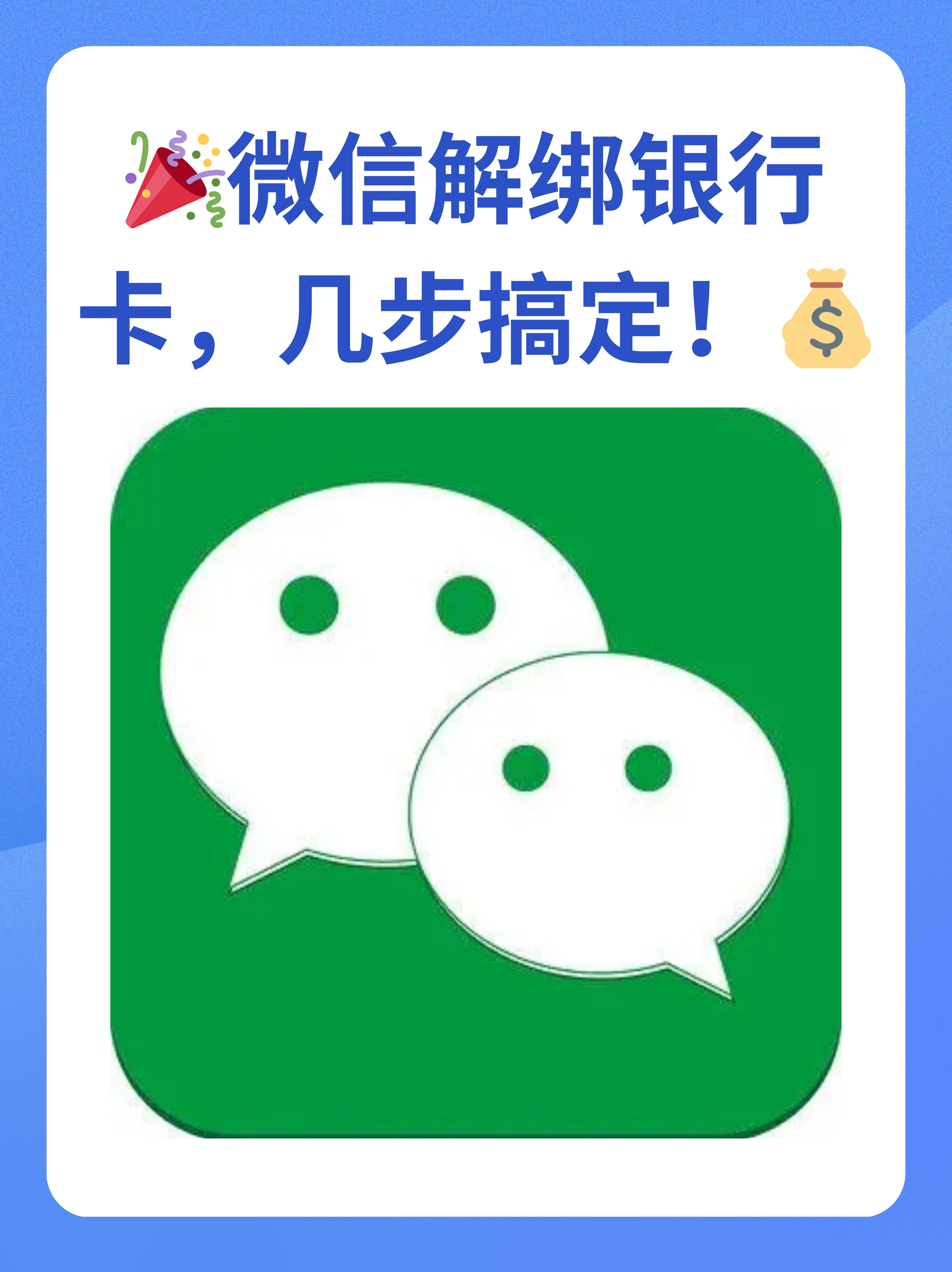 湖北最新怎么将医保卡绑在微信方法分析(最方便真实的湖北医保卡如何绑定微信?方法)