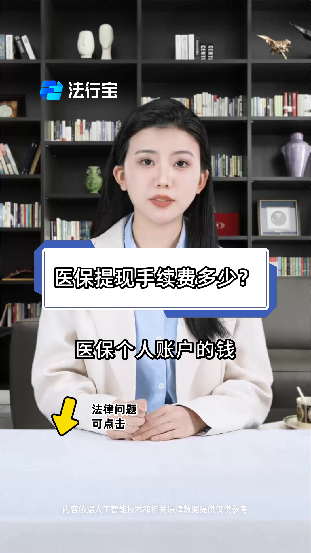 湖北最新医保卡个人账户提现方法方法分析(最方便真实的湖北医保卡个人账户提现方法有哪些方法)