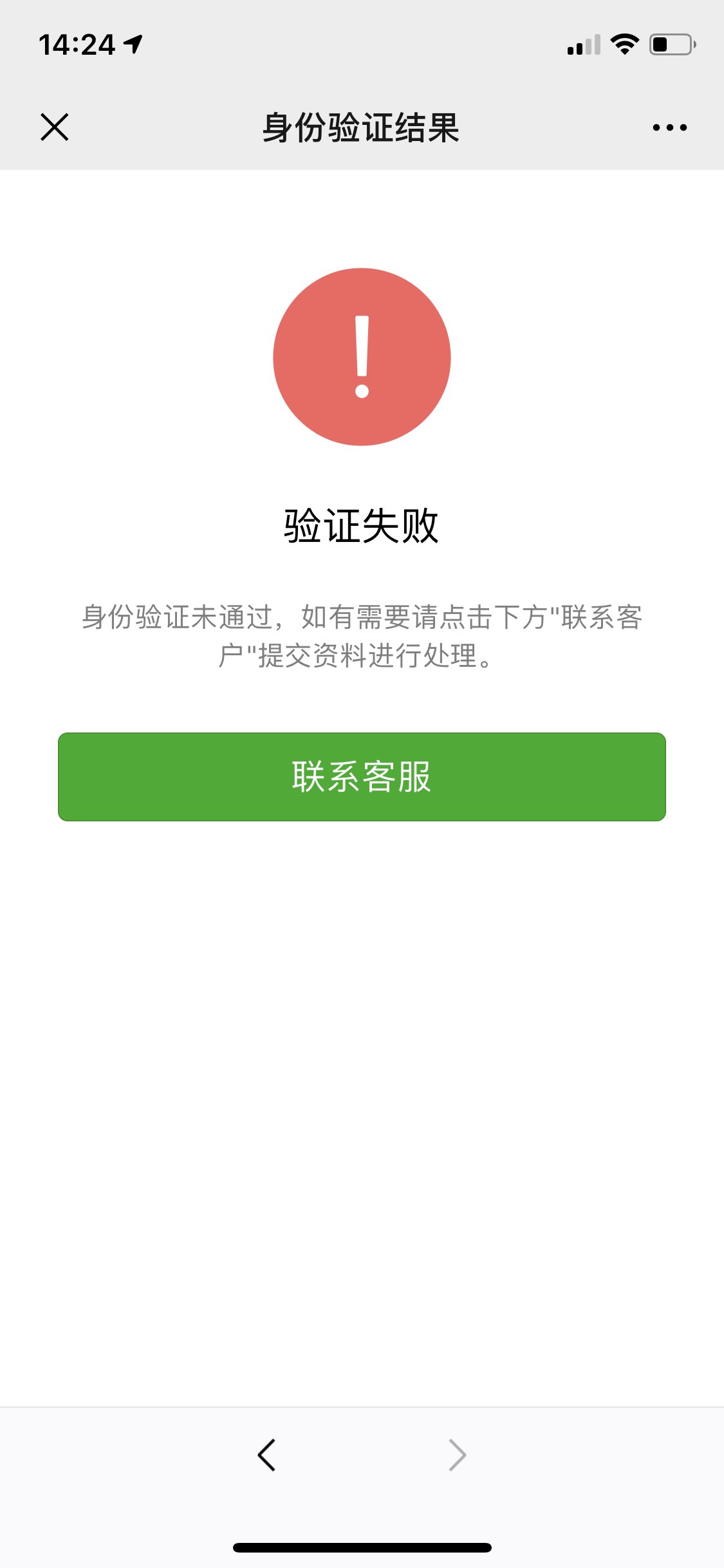 湖北最新微信绑定银行卡无法提现方法分析(最方便真实的湖北微信绑定银行卡怎么提现不了,以前能 提现转账方法)