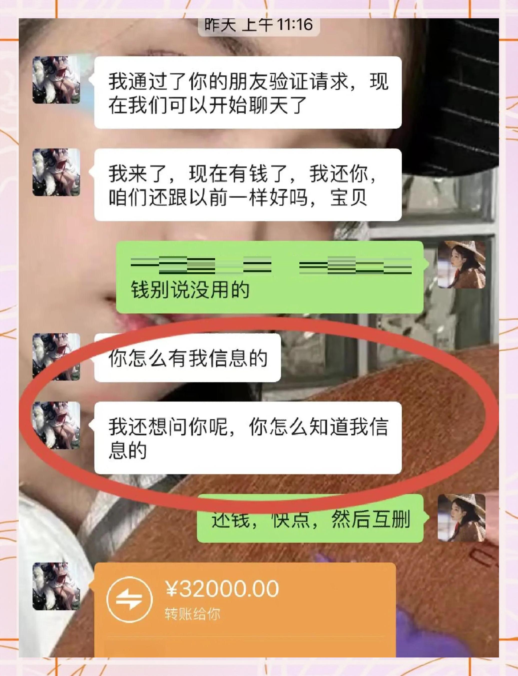 湖北最新借钱直接到账微信方法分析(最方便真实的湖北借钱直接打款到微信方法)