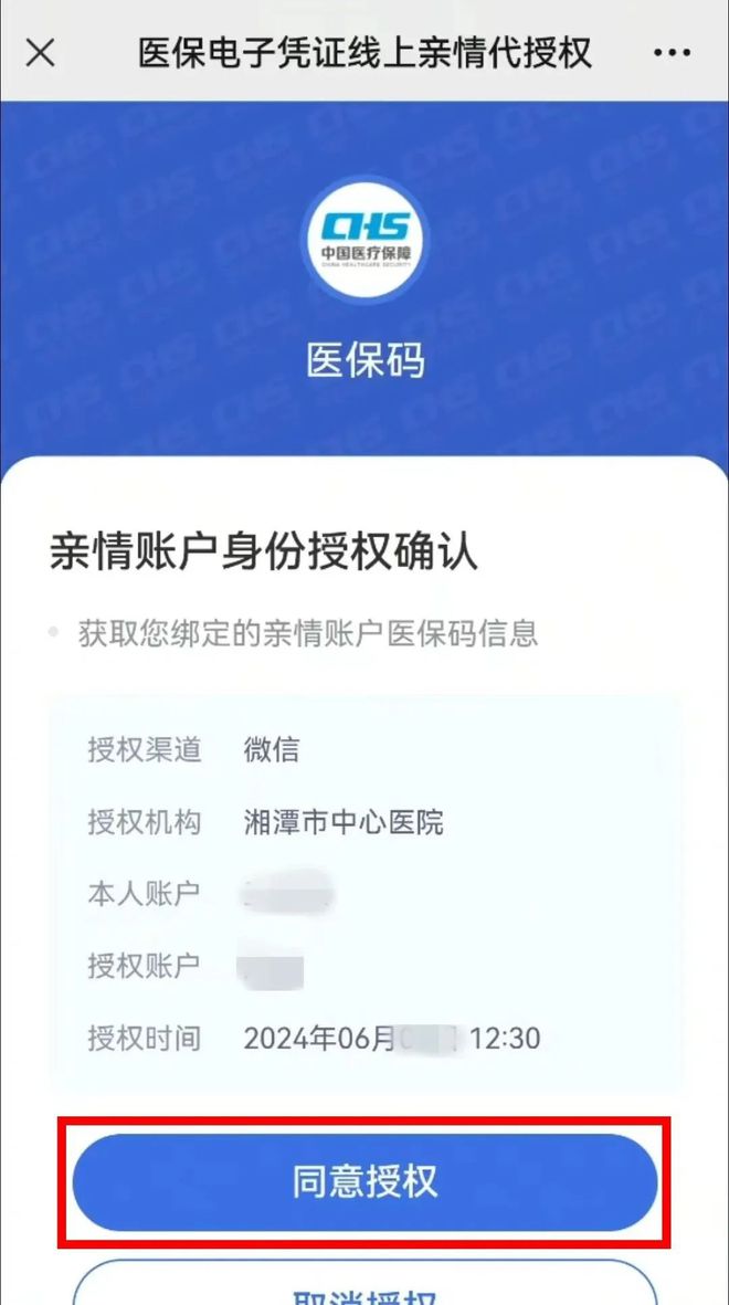 湖北最新医保卡可以微信提现吗方法分析(最方便真实的湖北医保卡可以微信提现吗怎么提现方法)