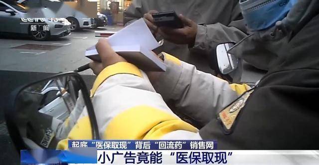 湖北最新医保套现24小时微信已停保方法分析(最方便真实的湖北医保套现24小时微信已停保什么意思方法)