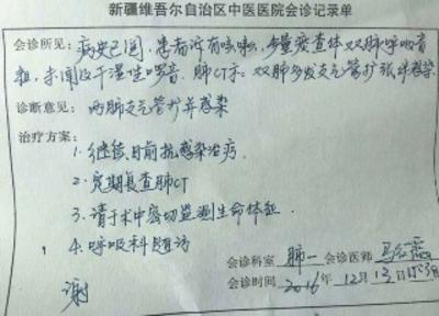 湖北最新新疆医保套现24小时微信方法分析(最方便真实的湖北新疆医保服方法)