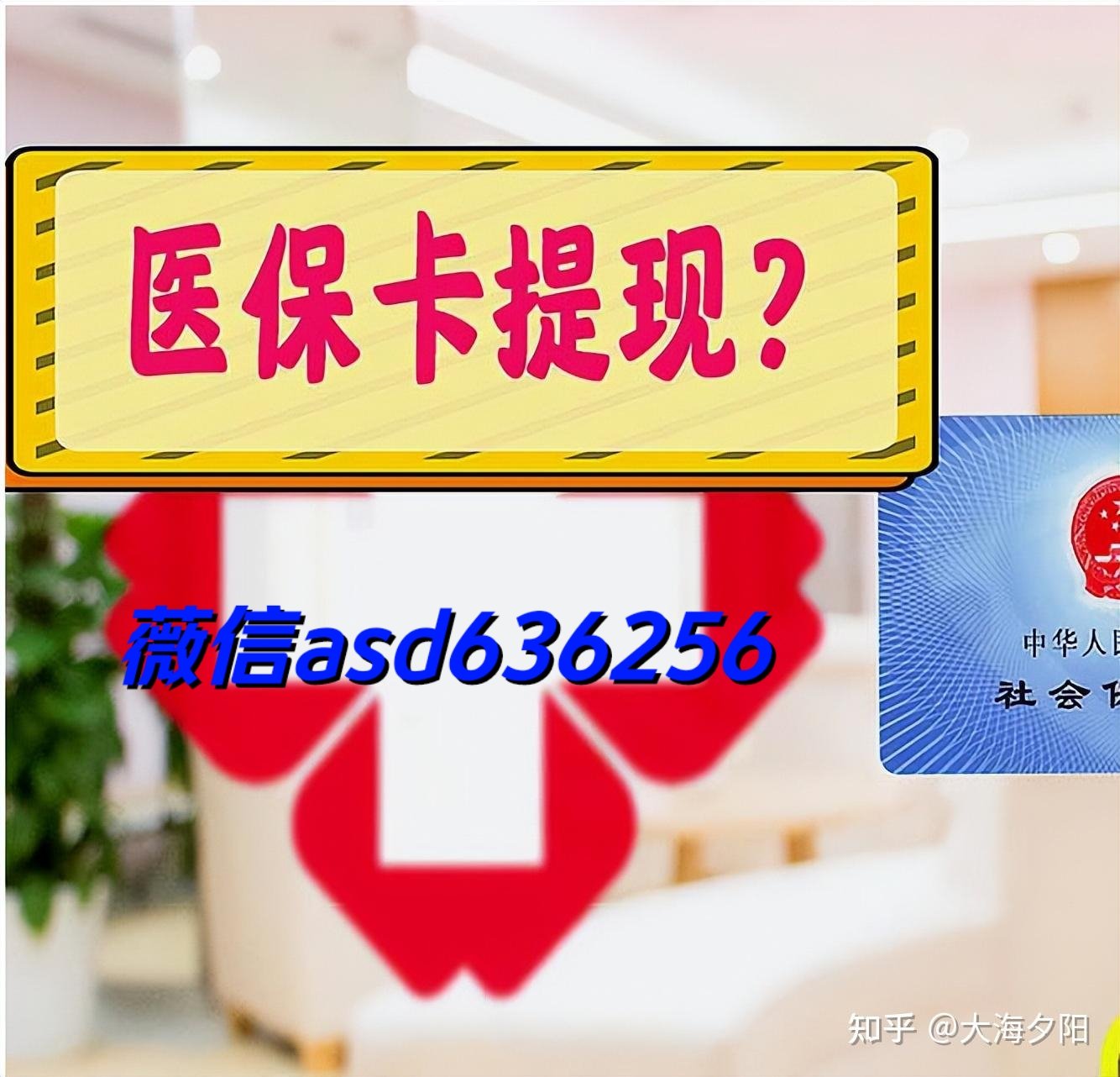 湖北最新福建医保个人账户余额取现方法分析(最方便真实的湖北福建医疗保障个人账户余额用途方法)
