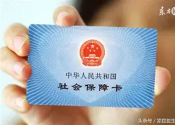 湖北最新医保账户怎么绑定银行卡方法分析(最方便真实的湖北医保账户绑定银行卡解绑后里面的钱会在哪方法)