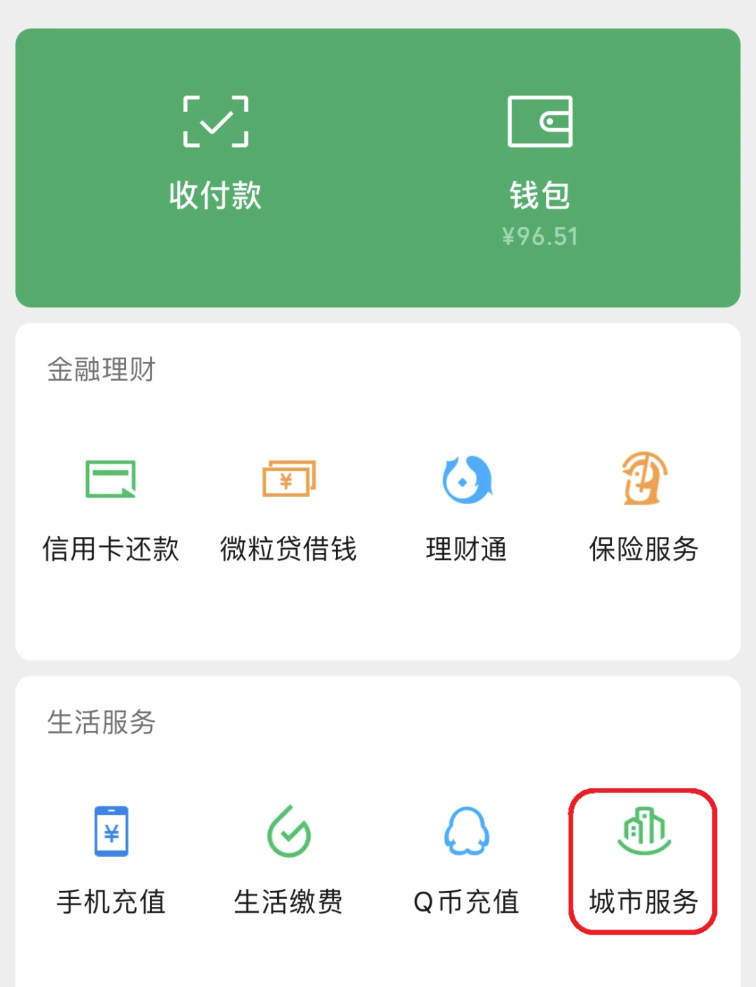 湖北最新医保账户怎么取现方法分析(最方便真实的湖北医保卡里的如何取现方法)