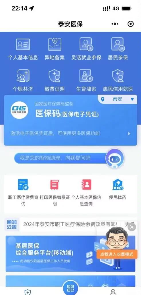湖北最新医保卡提取现金方法微信方法分析(最方便真实的湖北医保卡提取现金步骤方法)