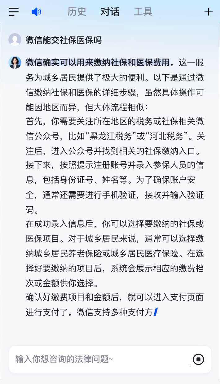 湖北最新医保卡提现到微信有限额吗方法分析(最方便真实的湖北医保卡提现到微信有限额吗癓心qw413612提出来医保方法)