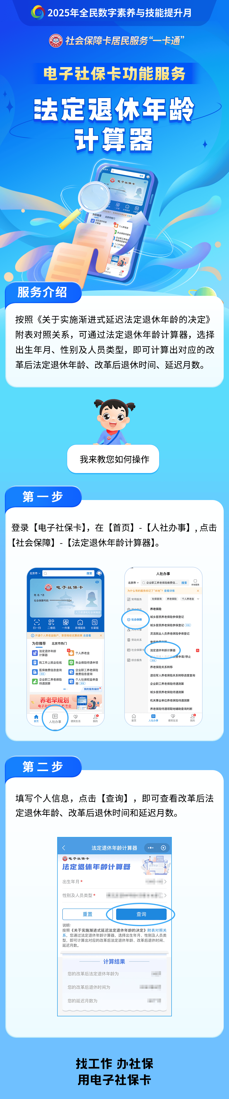 湖北最新社保套现24小时微信方法分析(最方便真实的湖北医保取现24小时微信方法)