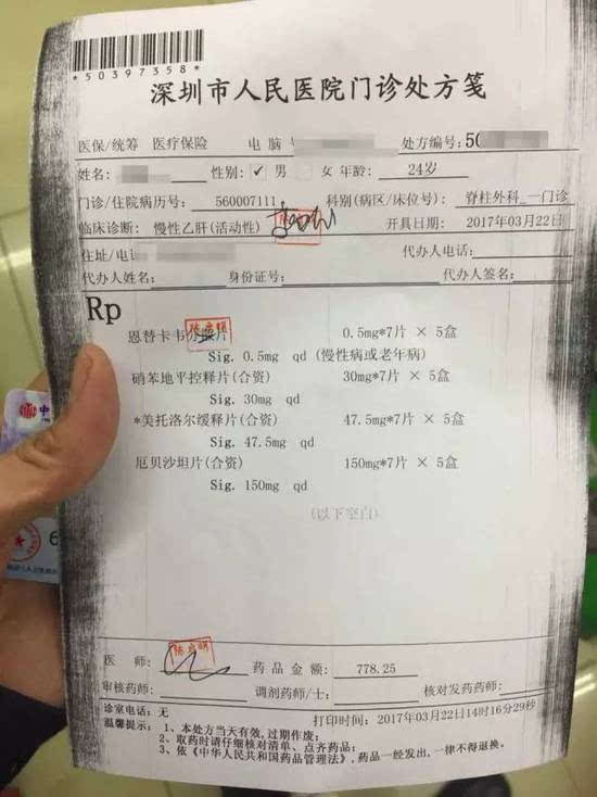 湖北最新医保小额度套现联系方式方法分析(最方便真实的湖北医保小额度套现联系方式池州方法)