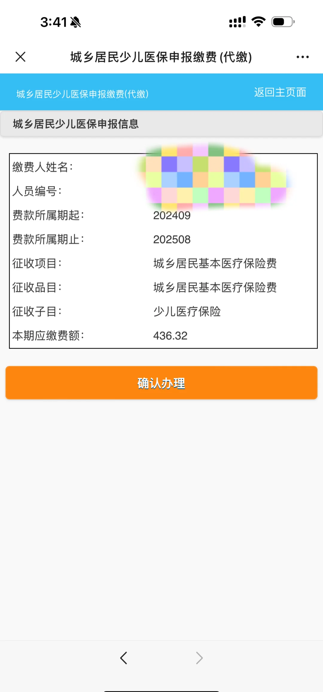 湖北最新医保卡的钱转到微信方法分析(最方便真实的湖北医保卡的钱转到微信步骤方法)