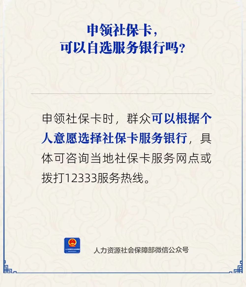 湖北最新24小时套社保卡微信方法分析(最方便真实的湖北24小时套社保卡微信可以吗方法)