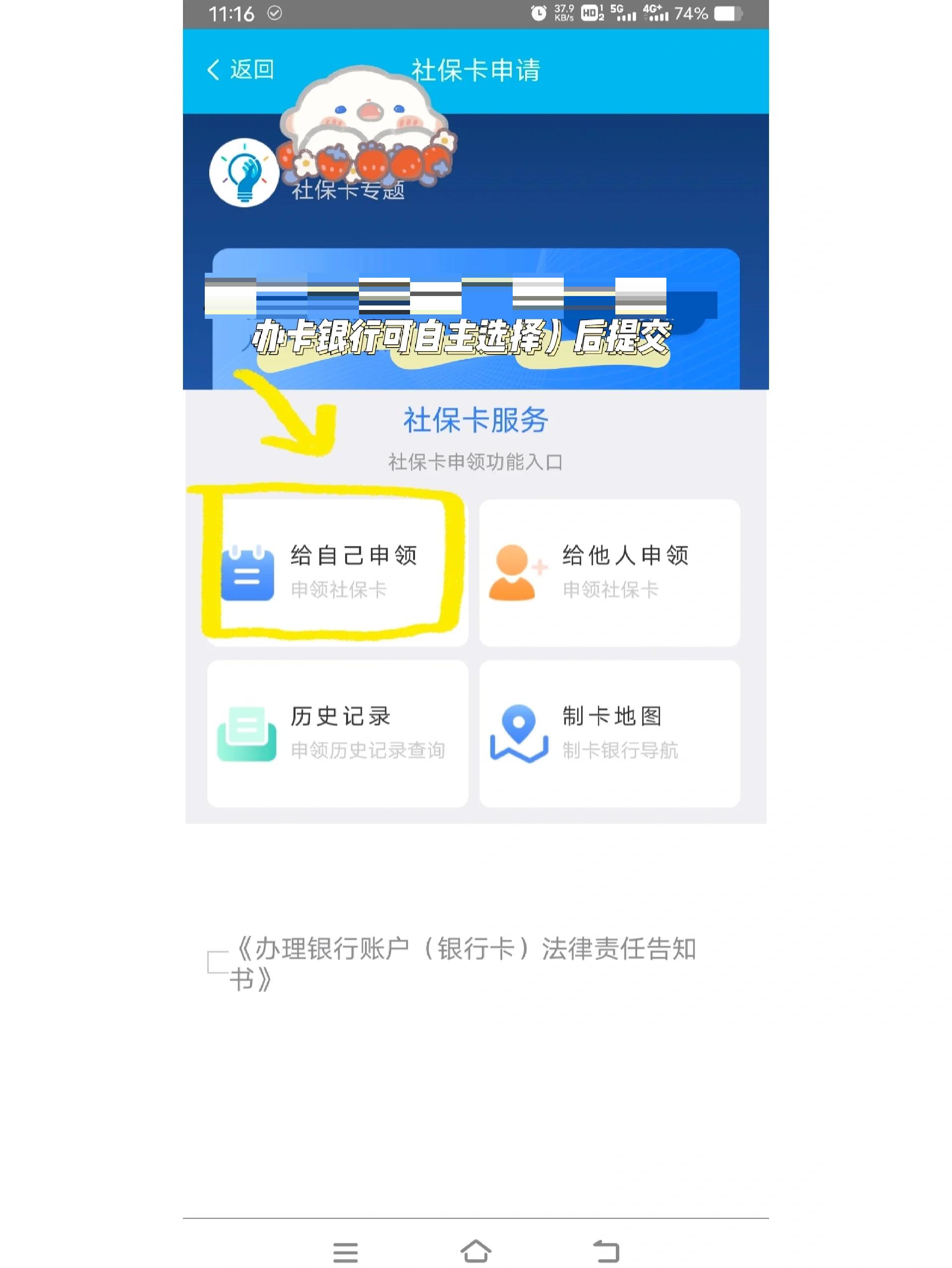 湖北最新医保二级账户如何取现方法分析(最方便真实的湖北医保卡二级账户的钱怎么取出来方法)