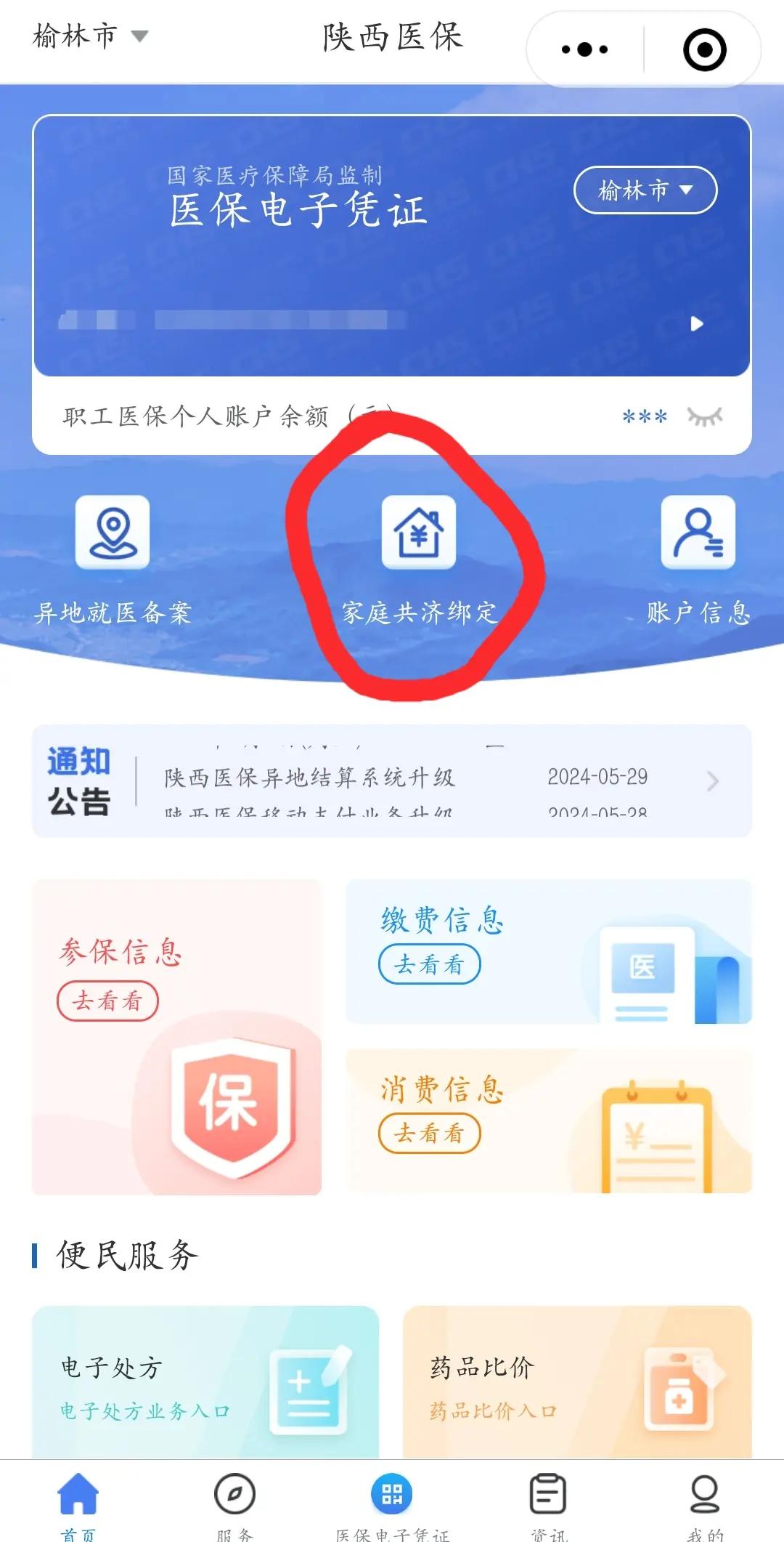 湖北最新医保卡里的余额可以转到外地吗方法分析(最方便真实的湖北医保卡的钱能转到其他城市吗方法)